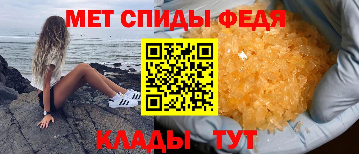 Амфетамин 98%  Вход с VPN  Amphetamine  Россошь 