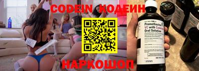 Альфа ПВП Лесосибирск