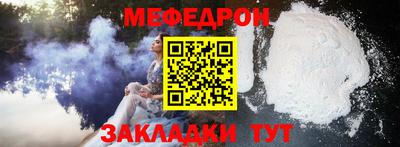 COCAINE Ликино-Дулёво