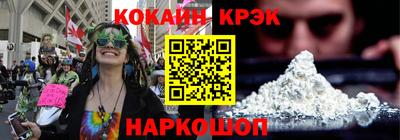 COCAINE Ликино-Дулёво