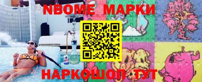 герыч Ливны