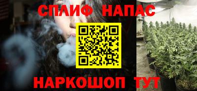 герыч Ливны