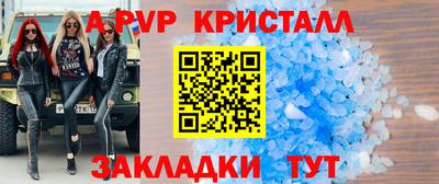 Альфа ПВП Лесосибирск