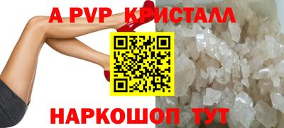 герыч Ливны