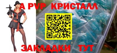 герыч Ливны