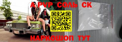 Альфа ПВП Лесосибирск