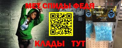 герыч Ливны
