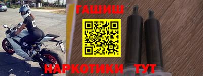 герыч Ливны
