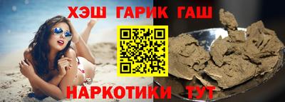 герыч Ливны
