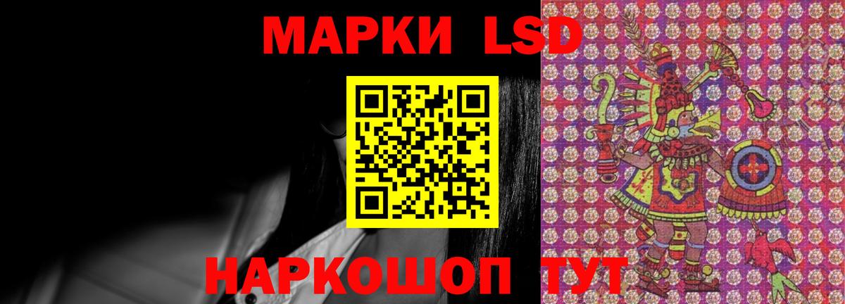 Лсд 25 экстази кислота  Вход с VPN  LSD-25 экстази  Россошь  ЛСД экстази кислота 