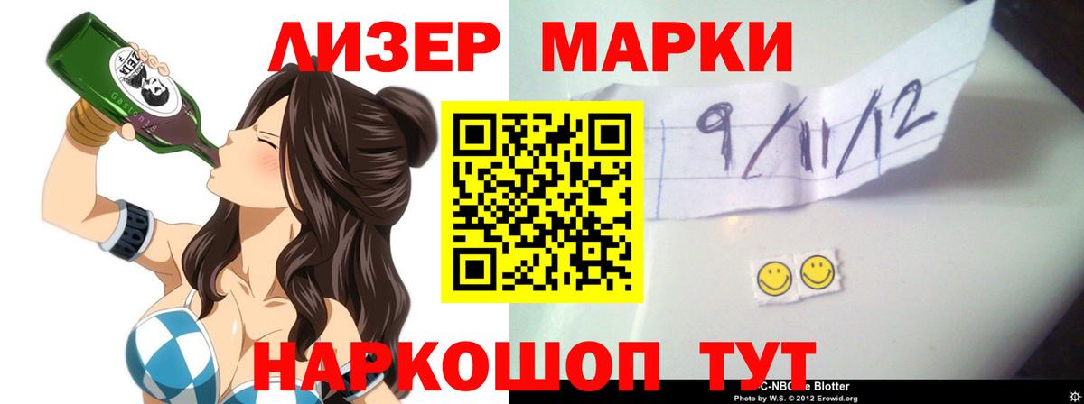 ЛСД экстази кислота Россошь