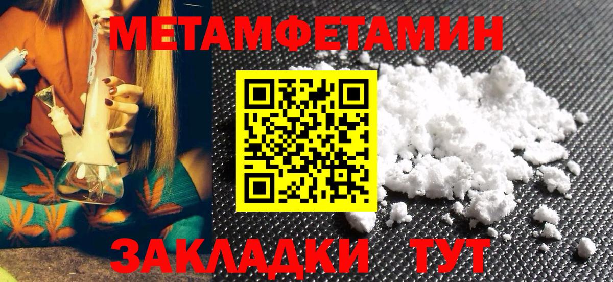 Россошь  Метамфетамин Декстрометамфетамин 99.9%  Вход с VPN 